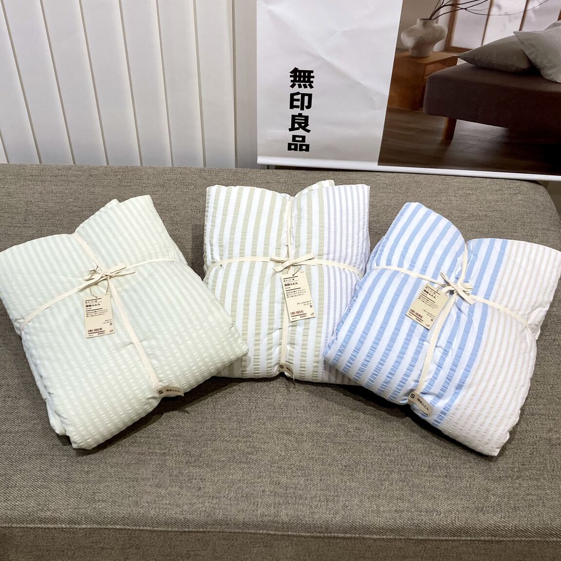 阪急西宮ガーデンズ】さらっと快適。春夏におすすめの薄掛ふとん